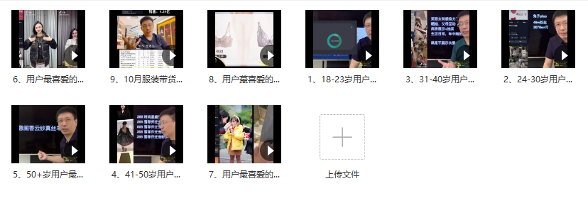 2023掌握服装带货达人TOP10账号秘密，你也能变身行业领头人